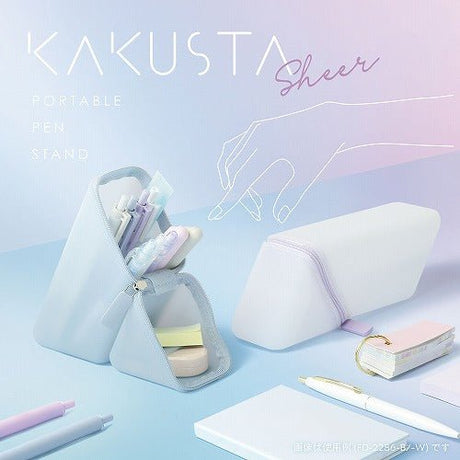 Kakusta Sheer Silicone Type Pen Case / Sonic - bungu