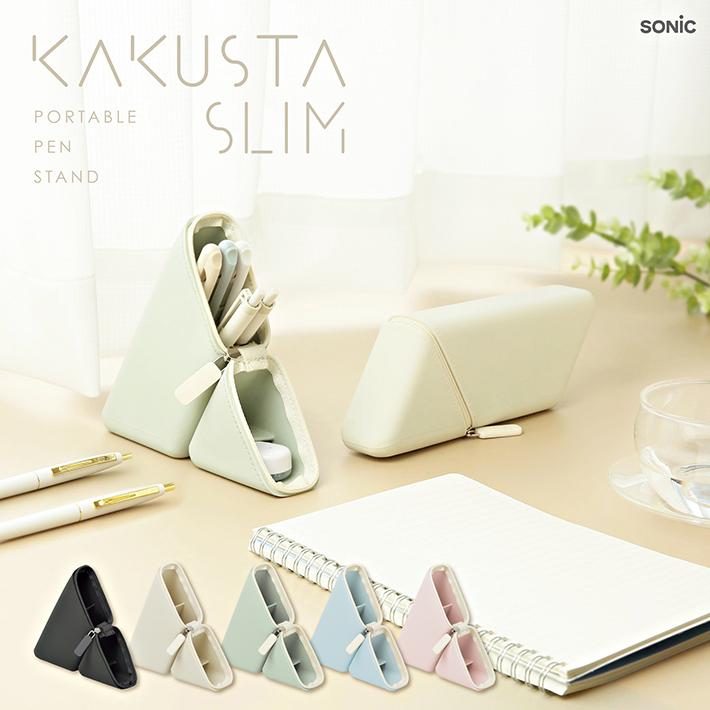 Kakusta Slim Silicone Type Pen Case / Sonic - bungu