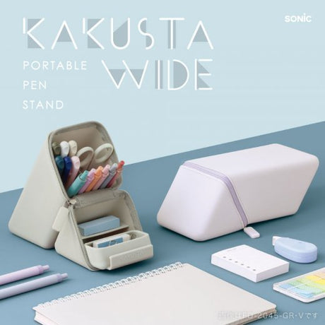 Kakusta Wide Silicone Type Pen Case / Sonic - bungu