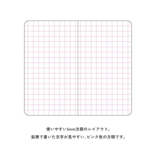 Kanji Design Notebook Memo Mini with Pencil / DAIGO - bungu