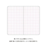Kanji Design Notebook Memo Mini with Pencil / DAIGO - bungu