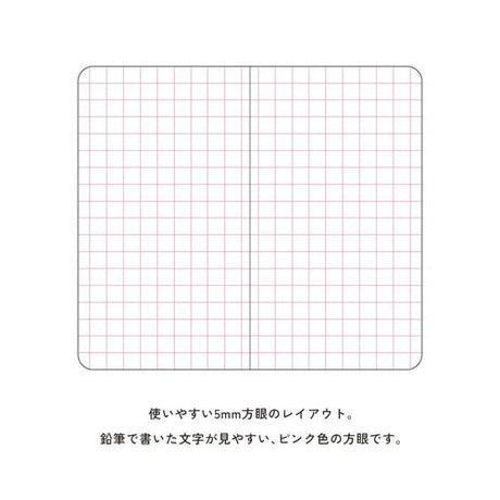 Kanji Design Notebook Memo Mini with Pencil / DAIGO - bungu