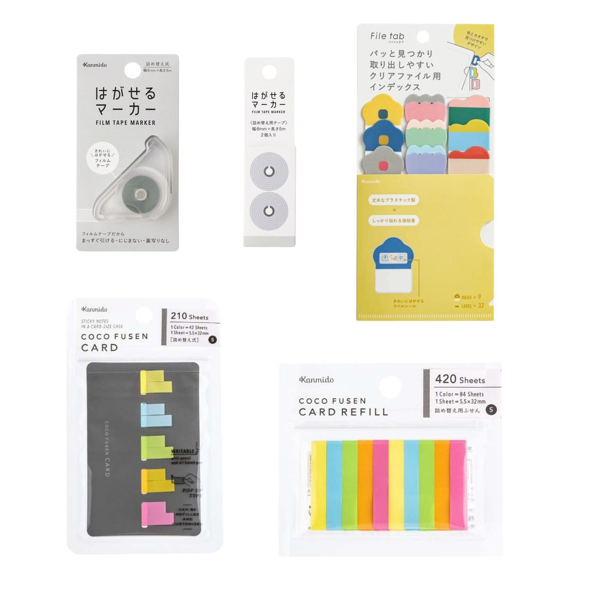Kanmido Basic Bundle / Kanmido - bungu