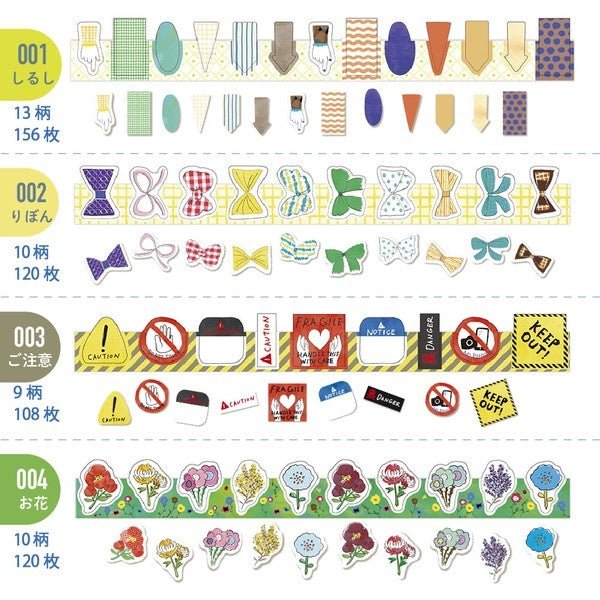 Karakara Peritte Roll Sticker / Epoch Chemical - bungu
