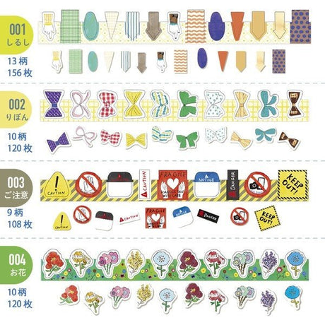 Karakara Peritte Roll Sticker / Epoch Chemical - bungu