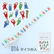 Karakara Peritte Roll Sticker / Epoch Chemical - bungu