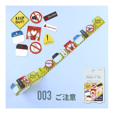Karakara Peritte Roll Sticker / Epoch Chemical - bungu
