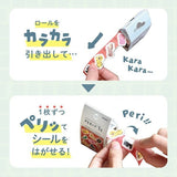Karakara Peritte Roll Sticker / Epoch Chemical - bungu