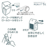 Karakara Peritte Roll Sticker / Epoch Chemical - bungu