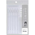 Karappo Pen Brush - Type 5 Piece Set / Kuretake - bungu