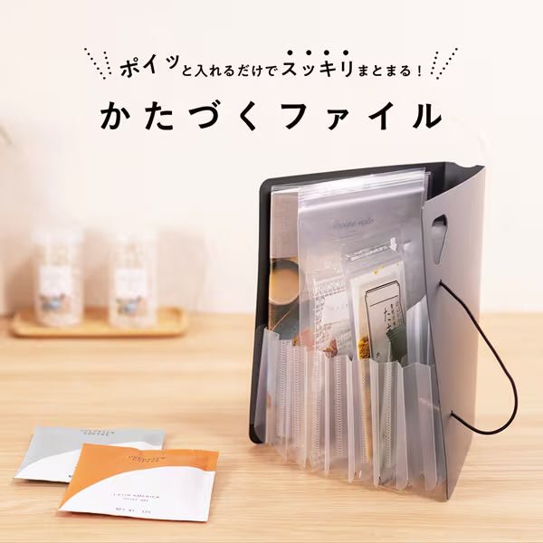Katazuku File / Nakabayashi – bungu