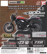 Kawasaki Motorcycle Emblem Metal Keyholder Vol.3 Gacha Capsule - bungu