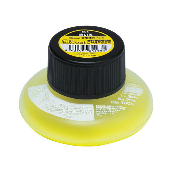 Kei Coat Highlighter Refill Ink / Tombow - bungu