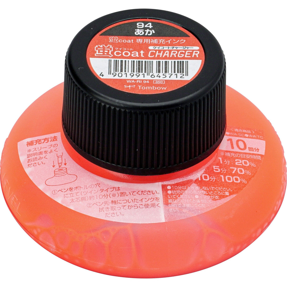 Kei Coat Highlighter Refill Ink / Tombow - bungu