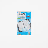 Keyword Bible Monthly-3 Planner Refill / Raymay Fujii - bungu