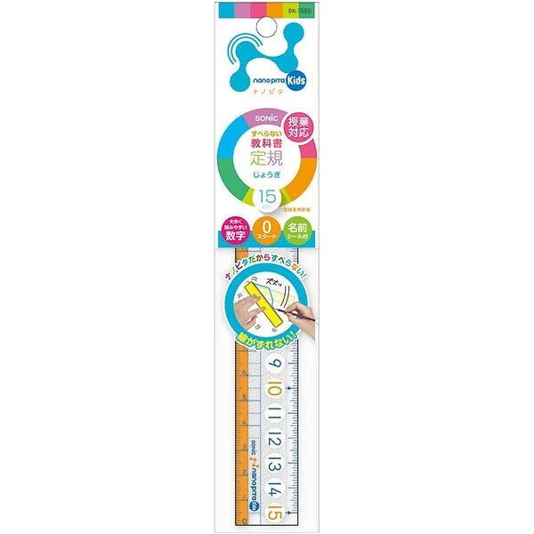 Nano Pita Kids Straight Ruler 15cm / Sonic