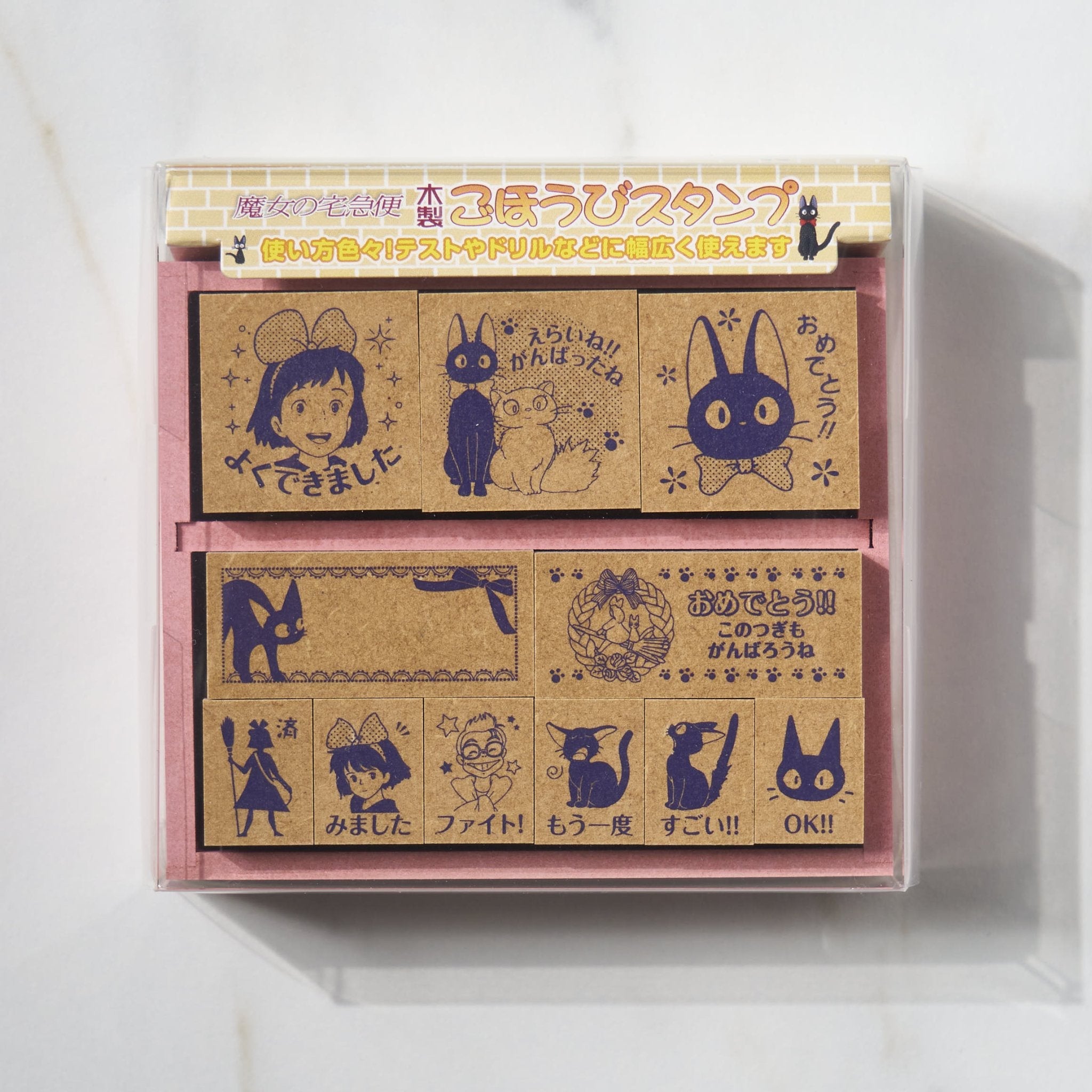 Kiki's Delivery Service Japanese Reward Stamp Set Studio Ghibli