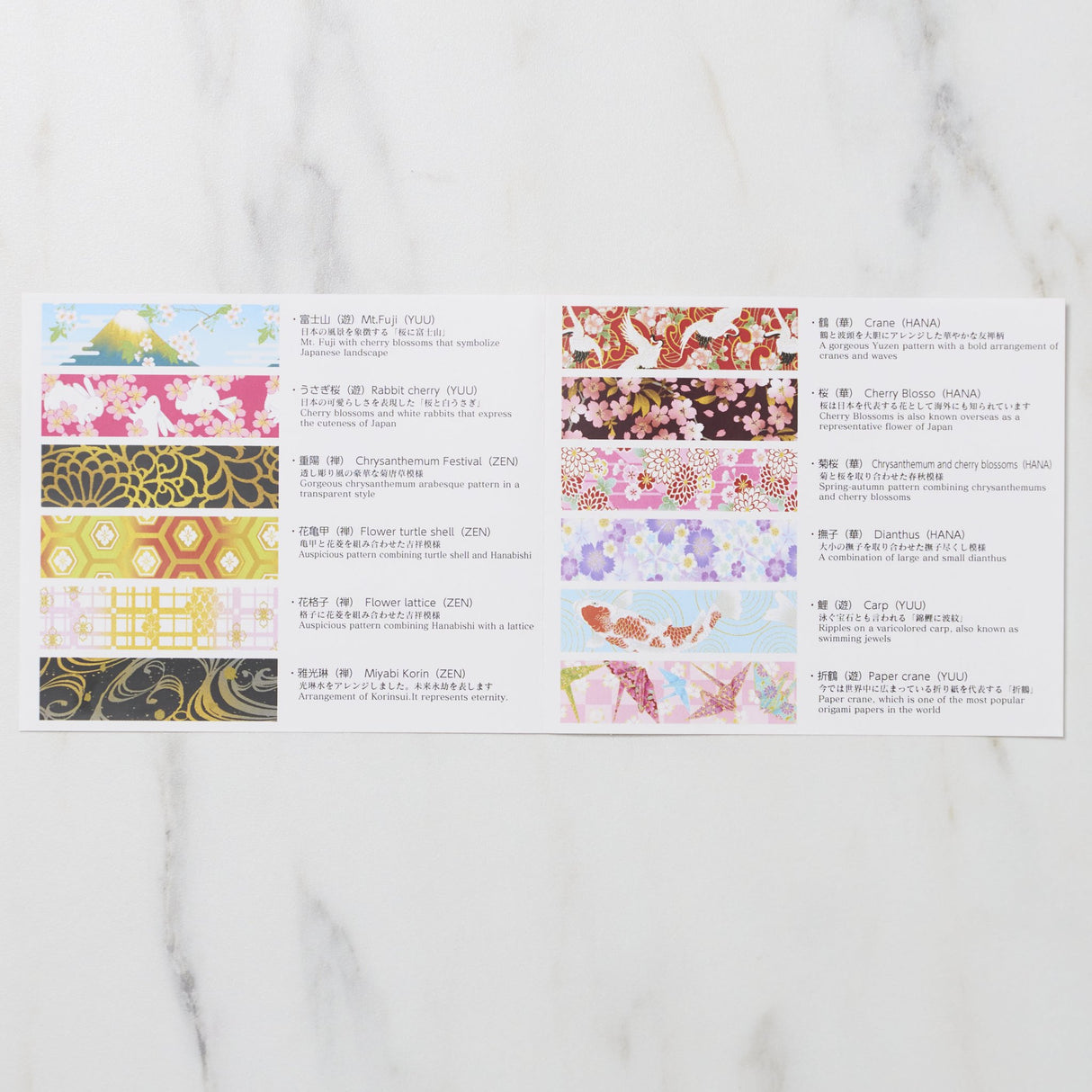 Kimono Foil Masking Tape Premium Box Set / Kamiiso - bungu