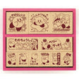 Kirby Wooden Reward Stamp Set / BEVERLY - bungu