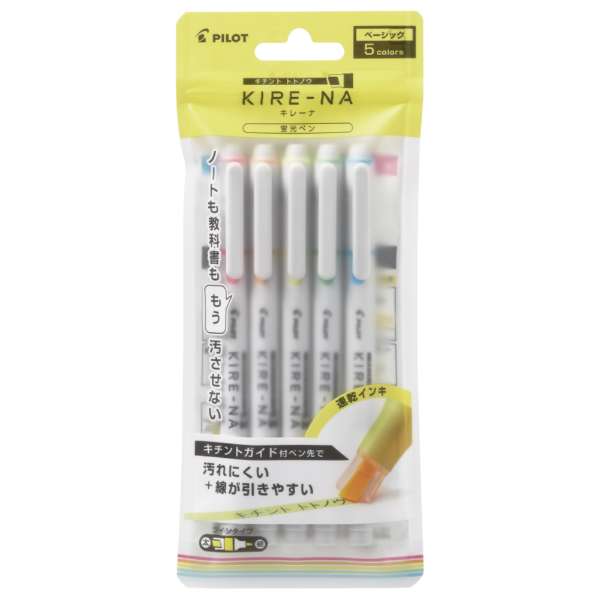 KIRE - NA Highlighter 5 Color Set / Pilot - bungu