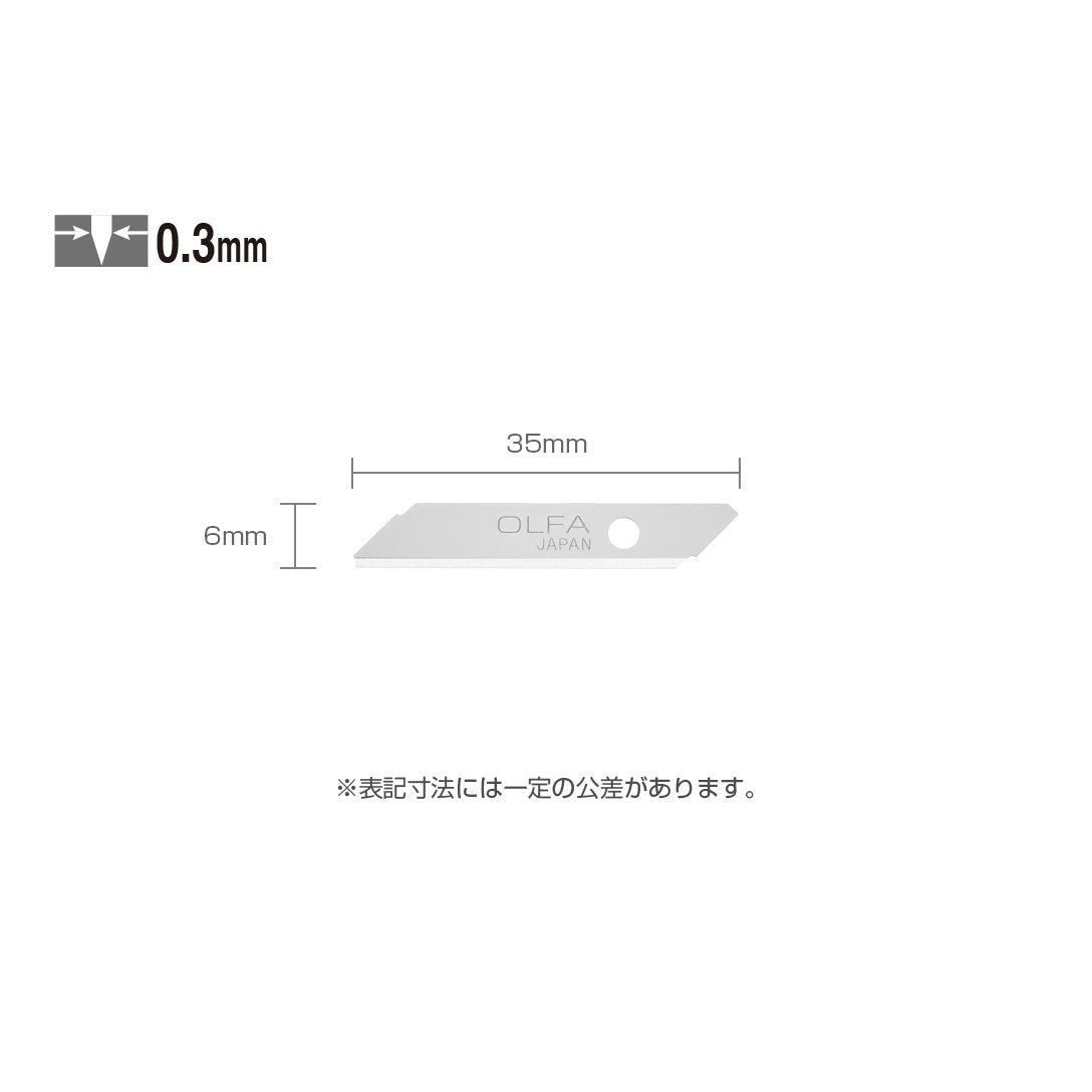 Kirinook Replacement Blade XB209 / OLFA - bungu