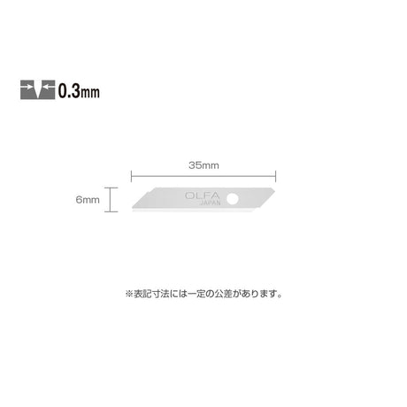 Kirinook Replacement Blade XB209 / OLFA - bungu