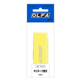 Kirinook Replacement Blade XB209 / OLFA - bungu