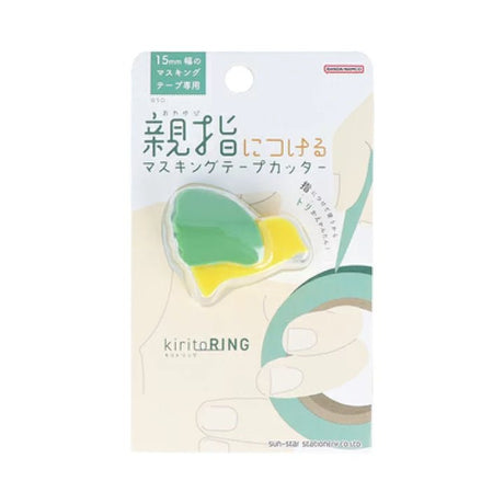 kiritoRING Bird Masking Tape Cutter / Sun - Star - bungu