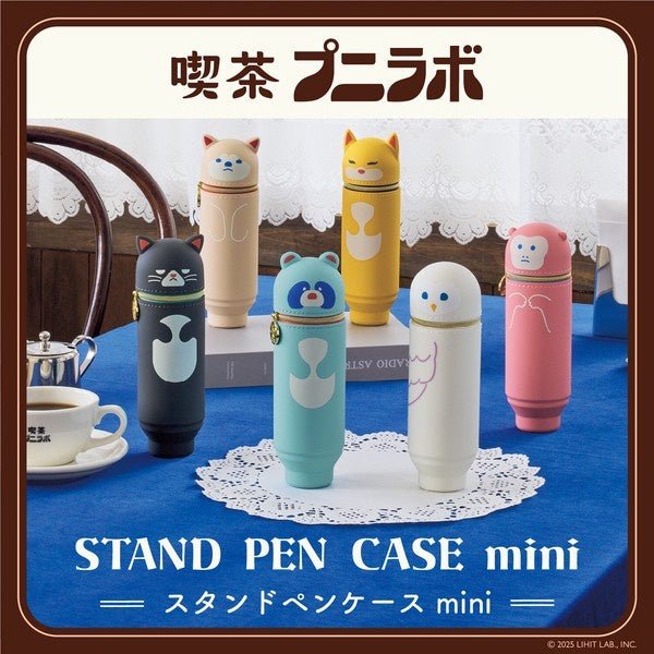 Kissa PuniLabo Stand Pen Case Mini / LIHIT LAB - bungu