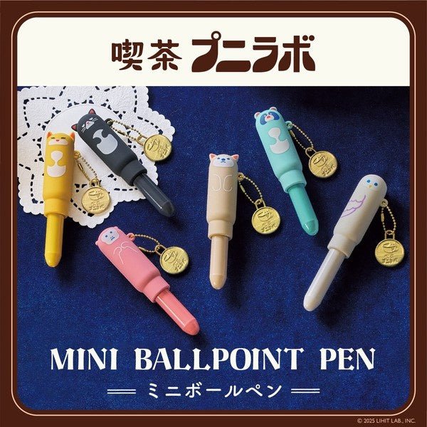 Kissaten PuniLabo Mini Ballpoint Pen 0.7mm / LIHIT LAB - bungu