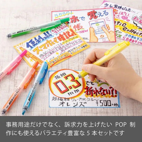 Knock Handyline S Highlighter Set / Pentel - bungu