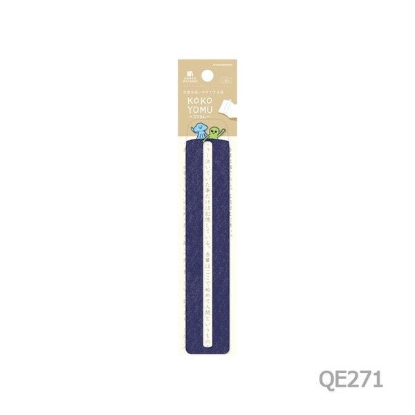 KOKOYOMU Bookmark HONTOWATASHI / Furukawashiko - bungu
