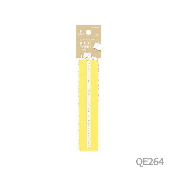 KOKOYOMU Bookmark HONTOWATASHI / Furukawashiko - bungu
