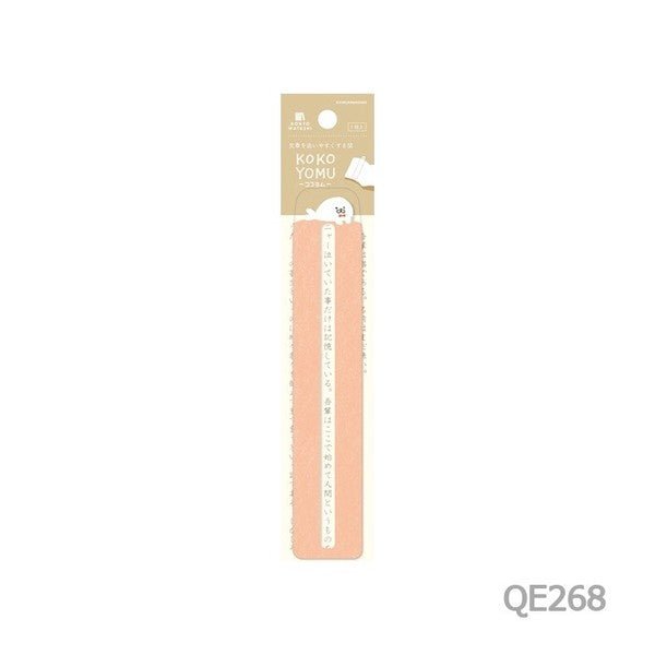 KOKOYOMU Bookmark HONTOWATASHI / Furukawashiko - bungu
