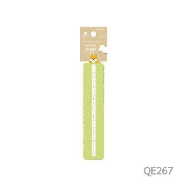 KOKOYOMU Bookmark HONTOWATASHI / Furukawashiko - bungu