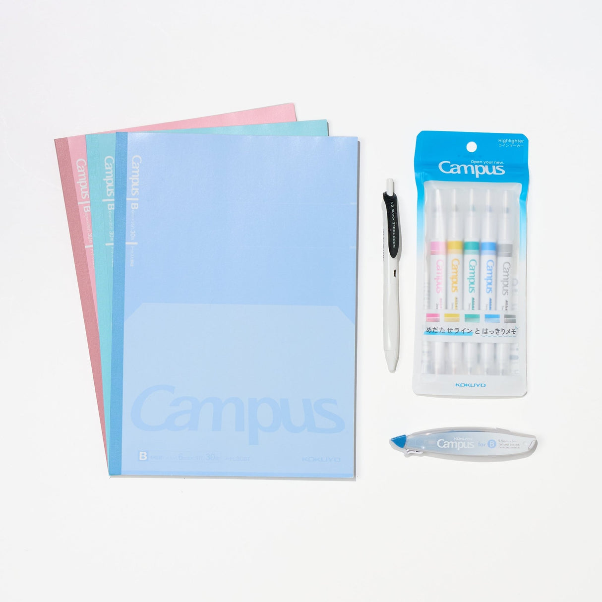 Kokuyo B-Ruled Study Essentials Set - bungu