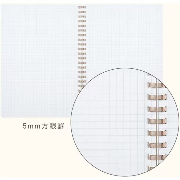 KOKUYO ME A5 Soft Ring Notebook Grid - Deep Nature / Kokuyo - bungu