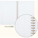 KOKUYO ME A5 Soft Ring Notebook Grid - Deep Nature / Kokuyo - bungu