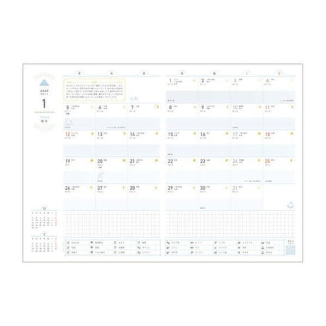 Koyomi Seikatsu Notebook 2026 A5 Weekly / Shin Nihon Calendar - bungu