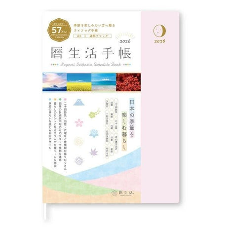Koyomi Seikatsu Notebook 2026 A5 Weekly / Shin Nihon Calendar - bungu