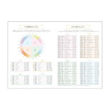 Koyomi Seikatsu Notebook 2026 A5 Weekly / Shin Nihon Calendar - bungu