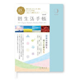Koyomi Seikatsu Notebook 2026 A5 Weekly / Shin Nihon Calendar - bungu