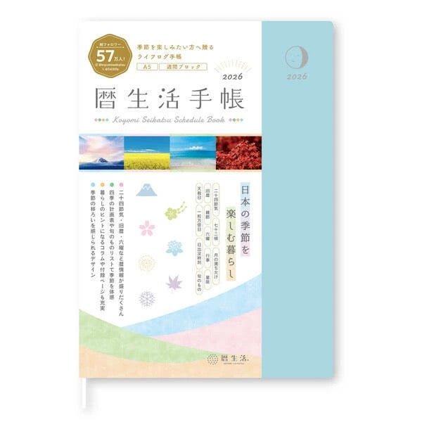 Koyomi Seikatsu Notebook 2026 A5 Weekly / Shin Nihon Calendar - bungu