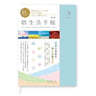 Koyomi Seikatsu Notebook 2026 A5 Weekly / Shin Nihon Calendar - bungu