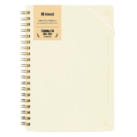 Kraft Work Diary 2025 / kleid - bungu