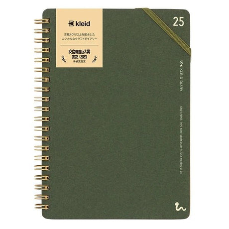 Kraft Work Diary 2025 / kleid - bungu