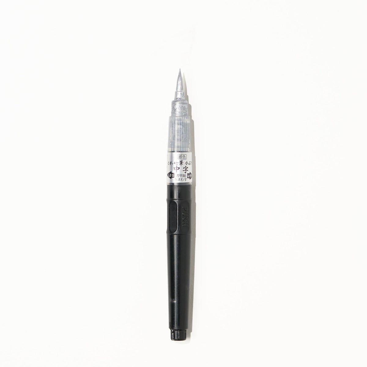 Kuretake Fude Brush Pen Glitter Ink Medium Nib / Kuretake - bungu