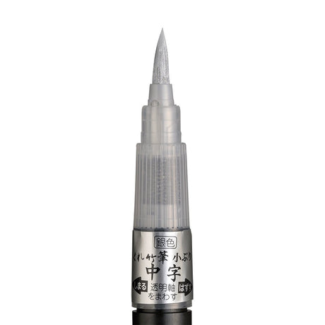 Kuretake Fude Brush Pen Glitter Ink Medium Nib / Kuretake - bungu