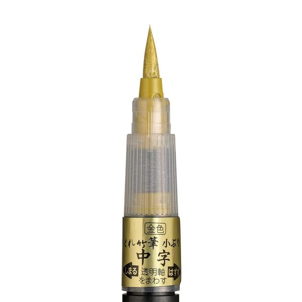 Kuretake Fude Brush Pen Glitter Ink Medium Nib / Kuretake - bungu