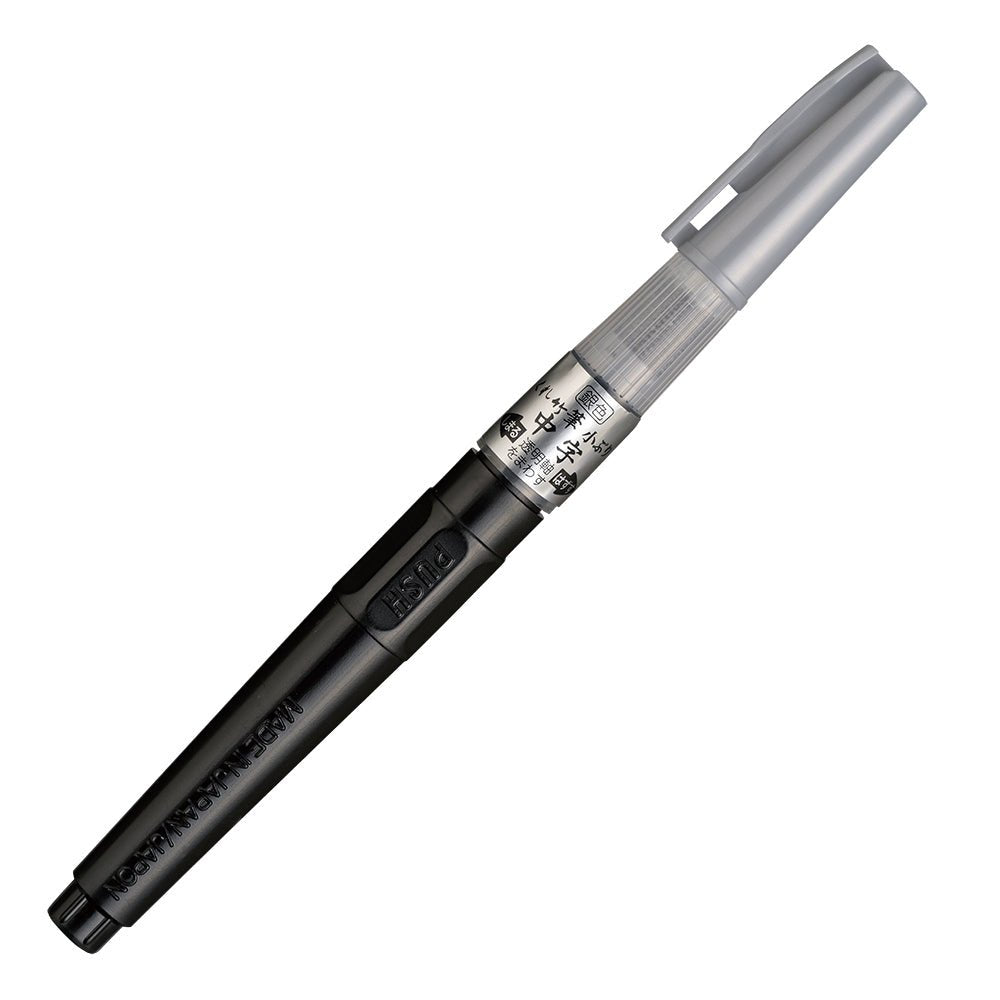 Kuretake Fude Brush Pen Glitter Ink Medium Nib / Kuretake - bungu